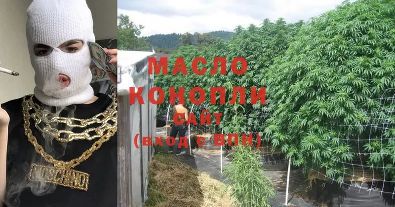 где можно купить   Верхний Уфалей  blacksprut сайт  ТГК THC oil 